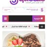 Squeeze Blogger Blog Template Arabic Theme